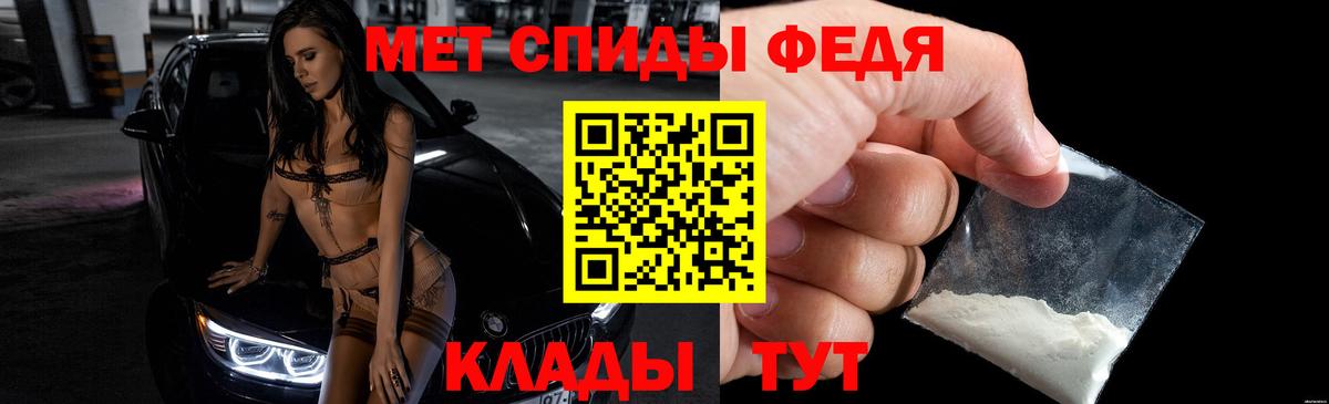 Амфетамин  АМФ  Севастополь  Вход с VPN  АМФЕТАМИН Premium 