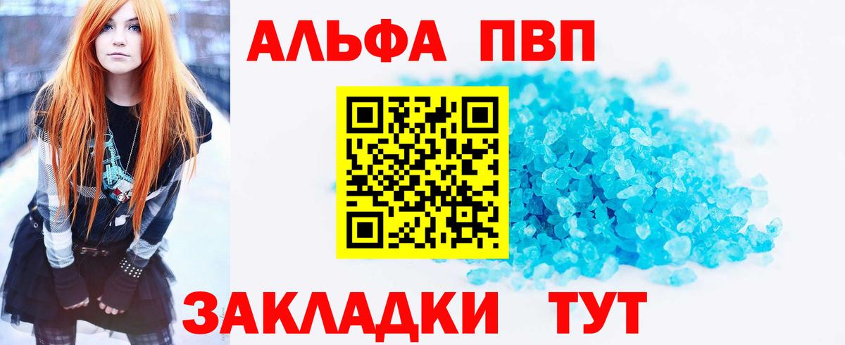 A PVP СК КРИС Севастополь