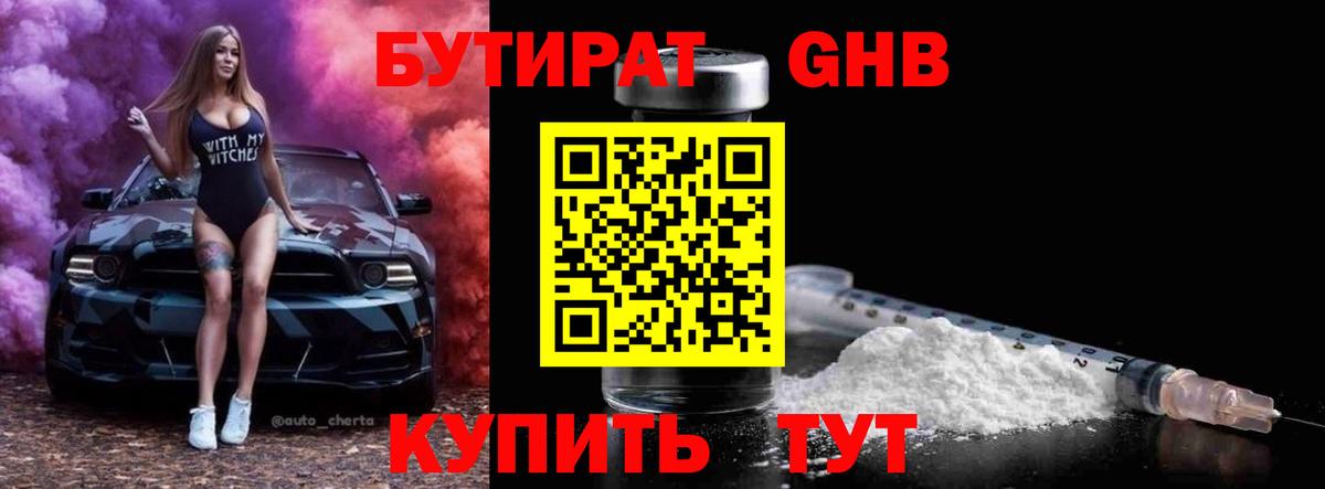 ГАШИШ  Марихуана  Где продают наркотики?  ГАШ  COCAIN  МЕТАМФЕТАМИН  Севастополь  Alpha-PVP СК   Канабис  МЕФ кристаллы  МДМА  Вход с VPN 