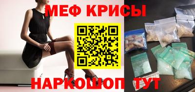 шишки Славгород