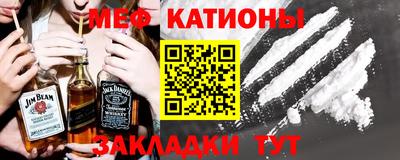 шишки Славгород