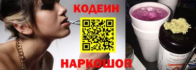 мяу мяу кристалл Сланцы