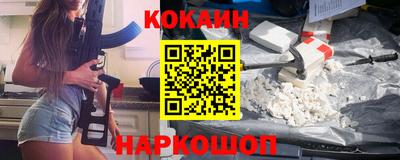 соль ск Славянск-на-Кубани