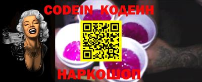 мяу мяу кристалл Сланцы