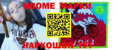 шишки Славгород