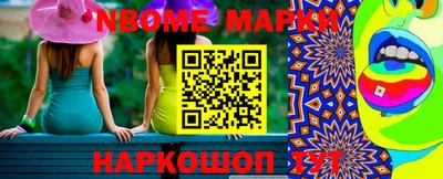 прущая мука Севастополь