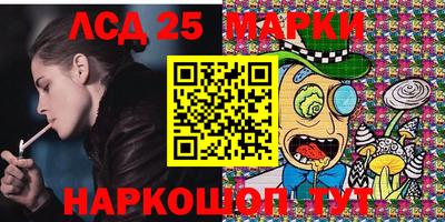 шишки Славгород