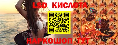 соль ск Славянск-на-Кубани