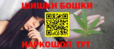 мяу мяу кристалл Сланцы