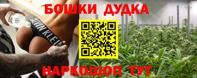 соль ск Славянск-на-Кубани
