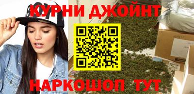 мяу мяу кристалл Сланцы