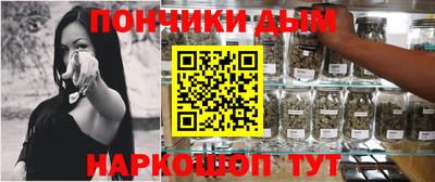 мяу мяу кристалл Сланцы
