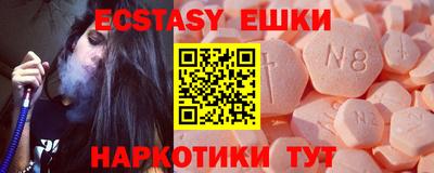 мяу мяу кристалл Сланцы