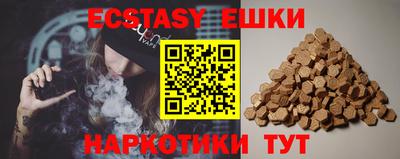 шишки Славгород