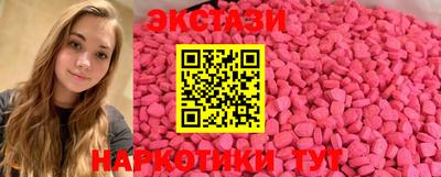 шишки Славгород