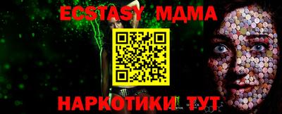 шишки Славгород