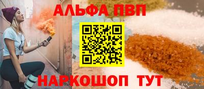 соль ск Славянск-на-Кубани