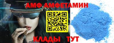 шишки Славгород