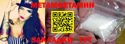 прущая мука Севастополь