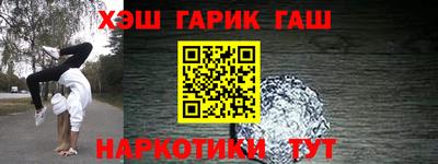 прущая мука Севастополь