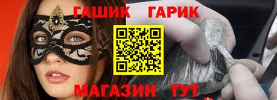 мяу мяу кристалл Сланцы
