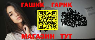 мяу мяу кристалл Сланцы