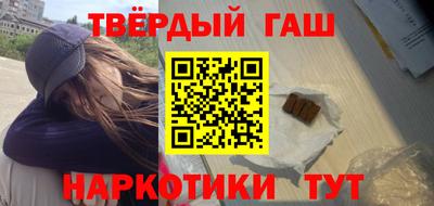 мяу мяу кристалл Сланцы