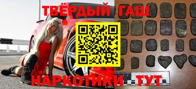 соль ск Славянск-на-Кубани