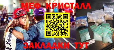 твердый Северобайкальск