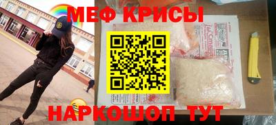 шишки Славгород