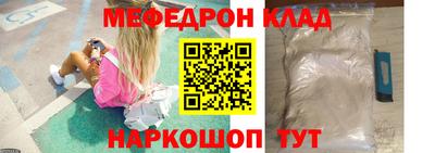 шишки Славгород