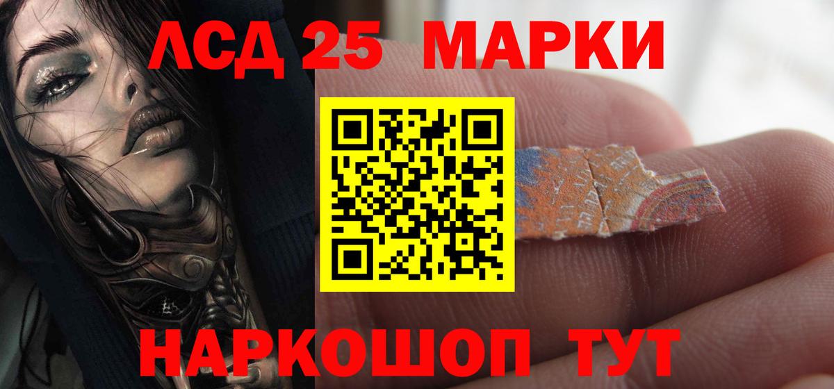 Севастополь  Лсд 25 экстази ecstasy  Лсд 25 экстази ecstasy  ЛСД экстази  Вход с VPN 